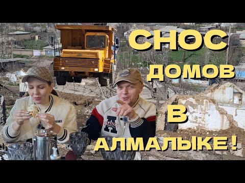 Видео: НОВЫЙ РЕСТОРАН/🍽 СНОСЯТ ДОМА/😱РОДНЫЕ УЛИЦЫ/🏡ЗАКОНЫ НА АВТО/🚘