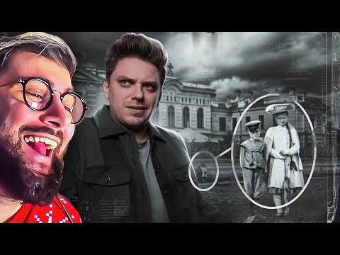 Видео: УТОПИЯ ► ДЕВОЧКА-ФАНТОМ [Топ Сикрет]  | РЕАКЦИЯ на Утопия Шоу ( Utopia Show )