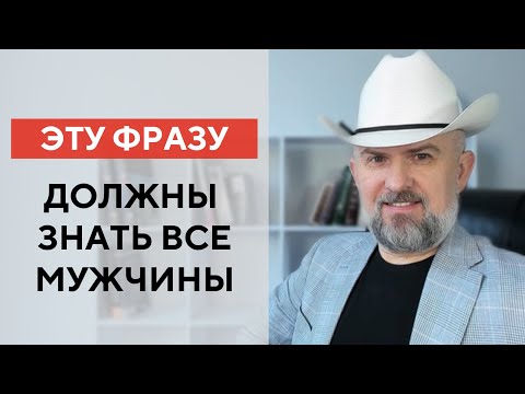 Видео: Самая Соблазнительная Английская Фраза