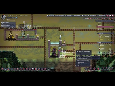 Видео: Oxygen Not Included. DLC Space out. Серия № 91 (без озвучки). #oxygennotincluded