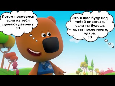 Видео: То что не замечаешь при первом просмотре *83 часть*