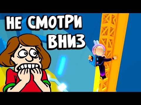 Видео: АДСКАЯ БАШНЯ 😈 ПОЧЕМУ ВСЕ О НЕЙ ЗАБЫЛИ ? 🤔 tower of hell roblox