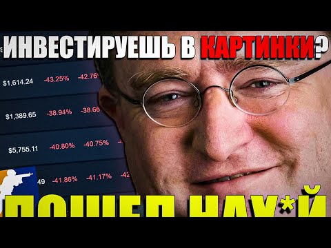 Видео: Рыночек Порешал CS`еров