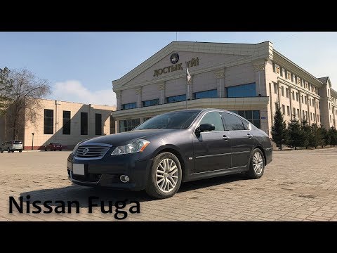 Видео: Nissan Fuga Y50 [ЕРМАКОВСКИЙ TEST DRIVE]