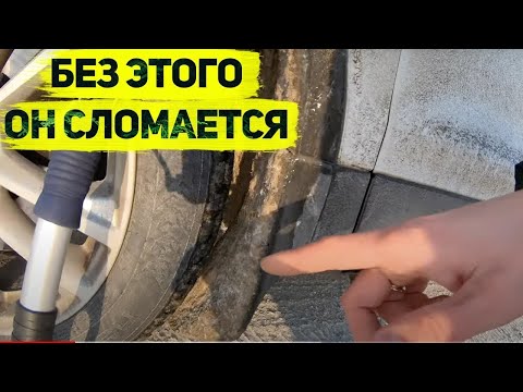 Видео: Брызговики и бампер не сломается от льда если вечером это делать  Советы водителям зимой