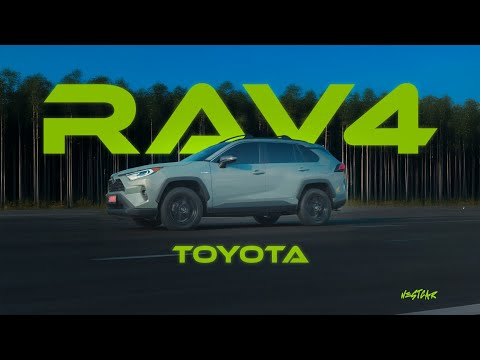 Видео: Toyota RAV4 чи варто брати? Чи дійсно ЕКОНОМНО?