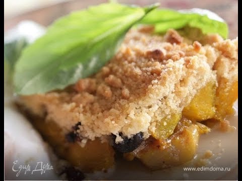 Видео: Юлия Высоцкая — Тыквенный пудинг