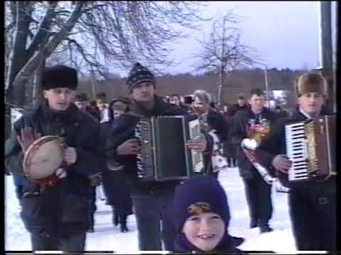 Видео: ВЕСІЛЛЯ В ЛЬВІВСЬКІЙ ОБЛАСТІ, САМБІРСЬКИЙ РАЙОН. АРХІВ 07.02.1999