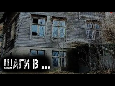 Видео: ТО, ЧТО СТРАШНЕЕ. Страшные. Мистические. Творческие истории. Хоррор