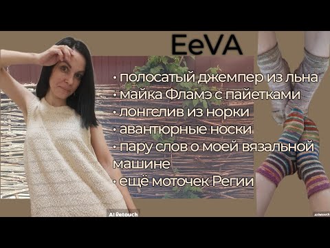 Видео: 29 июня 2024 г.