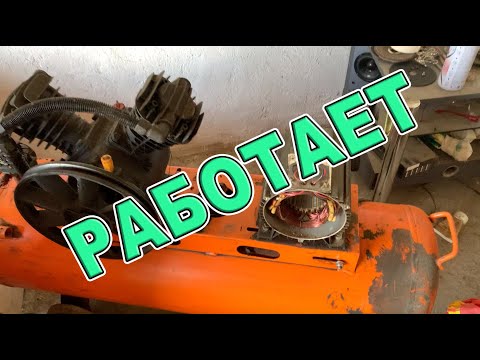 Видео: ОЖИВЛЕНИЕ МЕРТВЕЦА воздушный компрессор PATRIOT LRM100-480R