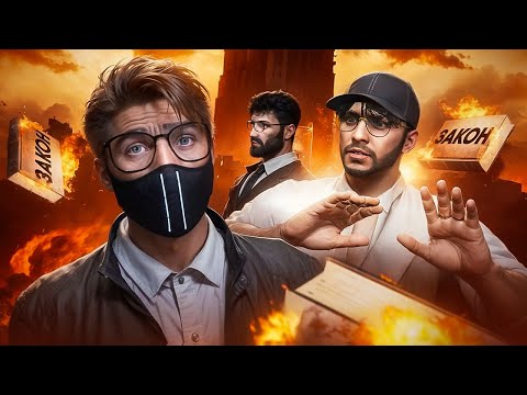 Видео: МЕНЯ ДВАЖДЫ УВОЛИЛИ А ЗАКОН ПРОСТО УБРАЛИ | GTA 5 RP