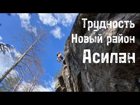Видео: Асилан. Новый район от Андрея Скородумова