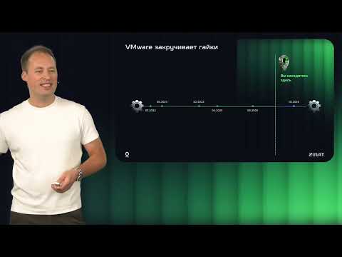 Видео: Вебинар «zVirt 4.4 — Kubernetes в среде zVirt, мониторинг и управление большими инсталляциям»