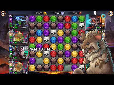 Видео: Gems Of War 2024 Дуэргарот без банок 500