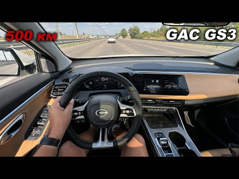 Видео: Круиз, сиденье, расход и мощность. Первые 500 км на новом GAC GS3