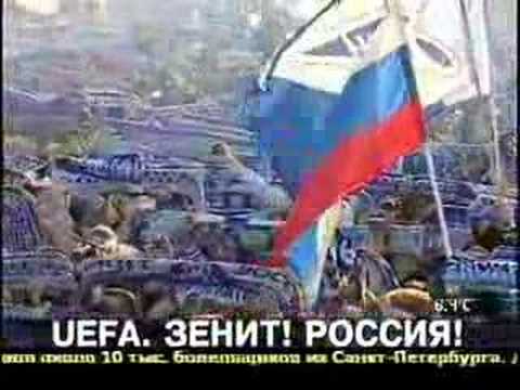 Видео: Гимн Зенита