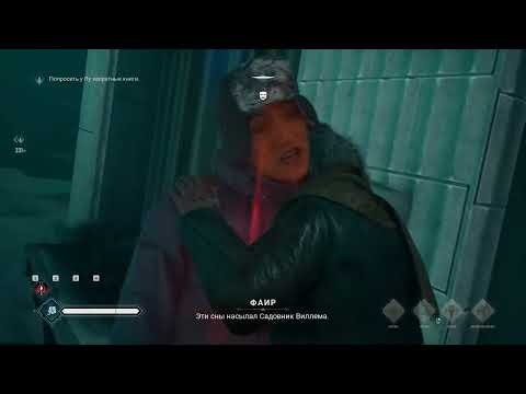 Видео: Vampire: The Masquerade - Bloodlines 2 / игровые моменты (Part 2/5)