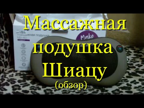 Видео: Обзор массажной подушки DEXP MP-40 для шеи, спины: 8 роликов, подогрев / подушка-массажер шиацу