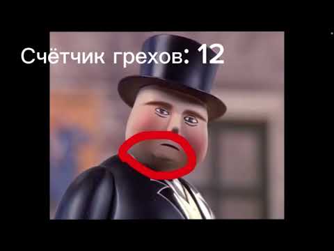 Видео: ✅Реакция на Useful Percy