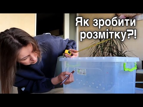 Видео: Вентиляция для улиток🐌Было не правильно! Перерабатываю все контейнеры!