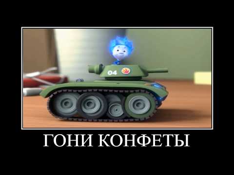 Видео: 12 МИНУТ РЖАКИ от ФИКСИКОВ 😂 ПОПРОБУЙ НЕ ЗАСМЕЯТЬСЯ