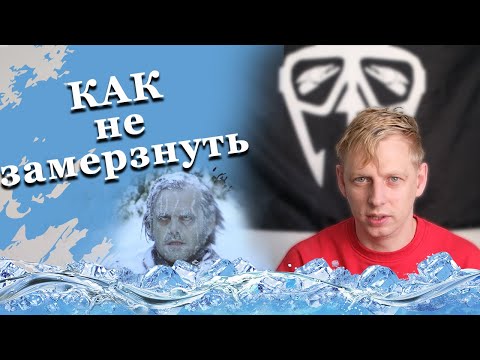 Видео: Подводная охота в холодной воде