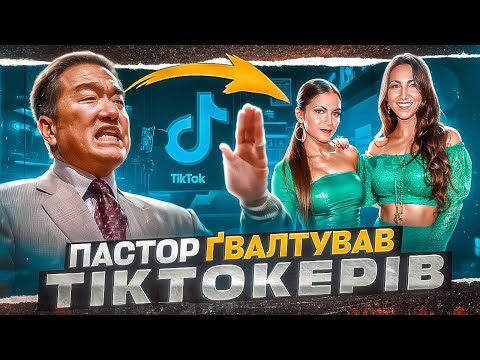 Видео: СЕКТА ТАНЦІВ з ДИЯВОЛОМ 👹| культ 7M 💃🏼