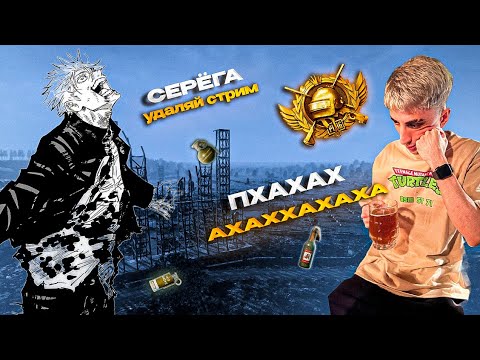 Видео: ЮЛЯ ЗАРУИНИЛА ТОП 1 В PUBG | skywhywalker des0ut by_Owl shadowkekw