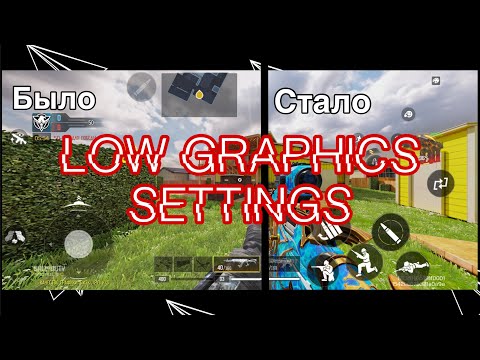 Видео: Лучшие настройки графики CODM в 2025 году @Warface_YT