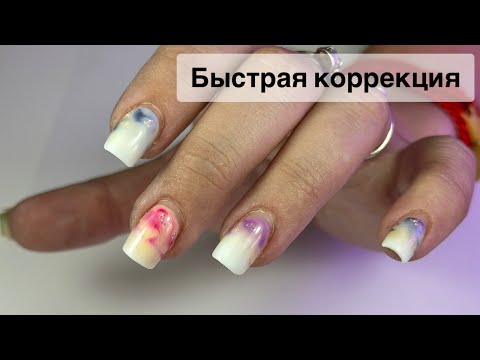 Видео: МАНИКЮР ОНЛАЙН. Виктория Авдеева