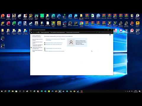 Видео: Как получить права администратора в Windows 10