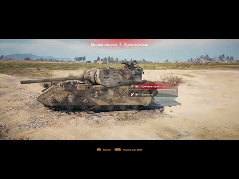 Видео: MAUS😎СТЕПИ🤩ЛАЙФХАК ТРИМАЙ😘#eu #wot #games