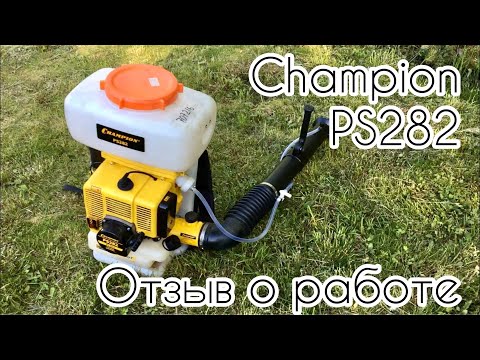 Видео: Champion PS282 отзыв