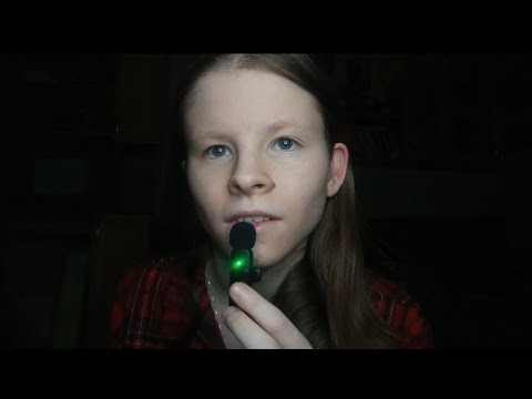 Видео: Первое ASMR Видео