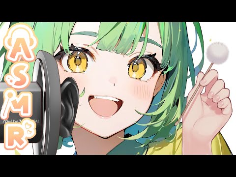 Видео: 【3DIO ASMR】Чистка ушек 💚Ear Attention & Cleaning for Sleep 💚 Tingly whisper Ear to Ear