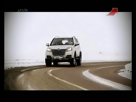 Видео: Новый Great Wall Hover H3 Turbo / Тест-драйв (Часть 2)