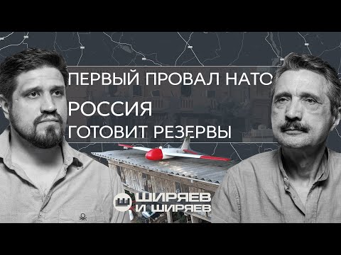 Видео: Дроны в Польше, бои в Купянске и как вести дела с Востоком