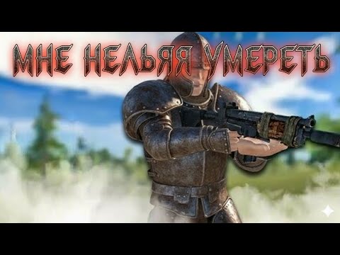 Видео: Мне нельзя умереть☠️, если умру видео закончится oxide survival island#oxide#rust