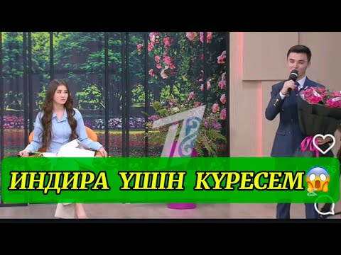Видео: ҚОСЛАЙҚ БҮГІНГІ ЭФИР #кослайк #қосылайқбүгінгіэфир #қосылайқ