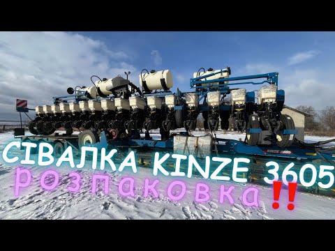 Видео: Огляд сівалки  KINZE 3605 interplant‼️
