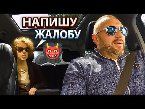 Видео: Неадекватная пассажирка устроила конфликт с таксистом