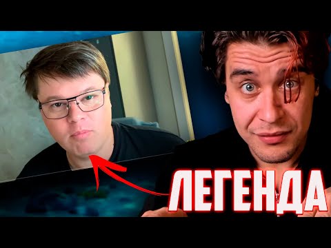Видео: ОБЗОР НА БЛОГЕРОВ WOW.Аморалов реакт