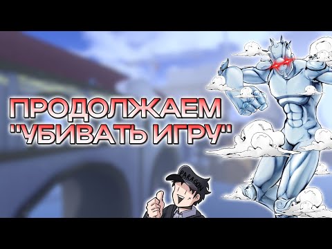 Видео: YBA никогда не умрёт (возможно)