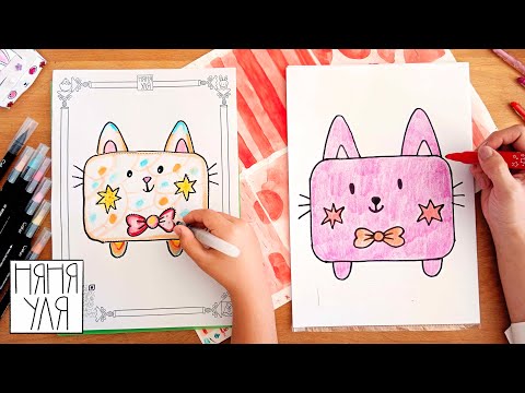 Видео: Как нарисовать КОТА поэтапно для детей | Как нарисовать КОШКУ | 22 выпуск Добрая рассылка няни Ули