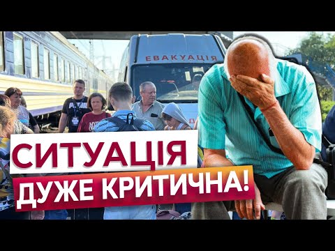 Видео: 😱 "ТІКАЮТЬ ЛИШЕ З ДОКУМЕНТАМИ!" Павлоград переповнений. Місць для переселенців вже немає?