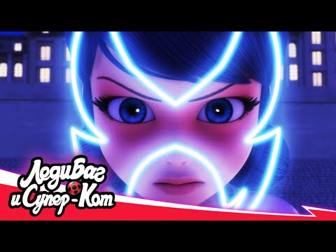 Видео: 🐞 ВОСТОРГ – Акуматизация Маринет? 🐾 | 🇷🇺 ЛЕДИ БАГ И СУПЕР-КОТ русская озвучка | 5 сезон