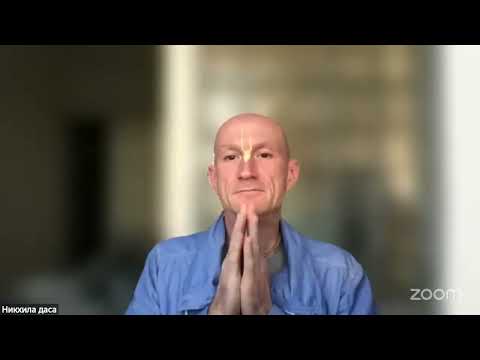 Видео: Шримад Бхагаватам. Стих 4.8.78. Е.М. Никхила даса. 04.11.2025