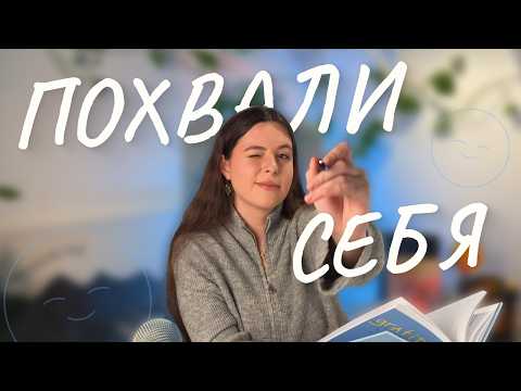 Видео: Подводим итоги 2024 ЗАЧЕМ? КАК? ГДЕ? | Лучшие практики для рефлексии