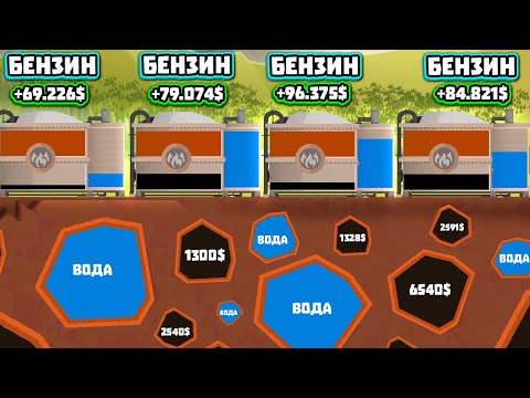 Видео: БЕНЗИН ВАЖНЕЕ НЕФТИ! ► TURMOIL DEEPER UNDERGROUND DLC